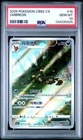 2025 POKEMON SIMPLIFIED CHINESE CBB2 C 0615/15 UMBREON PSA 10
