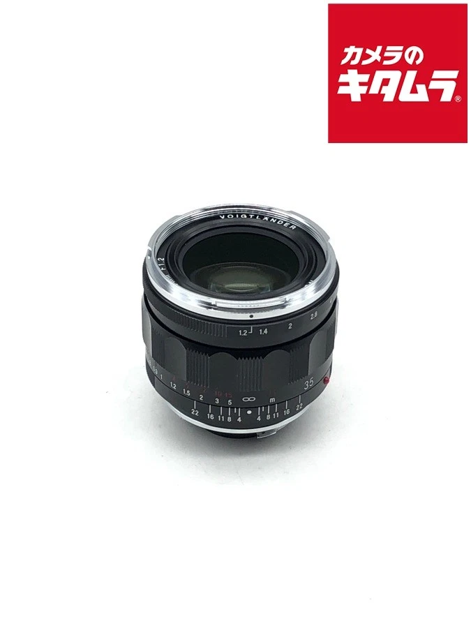 Cosina f/1.2 Camera Lenses for sale | eBay