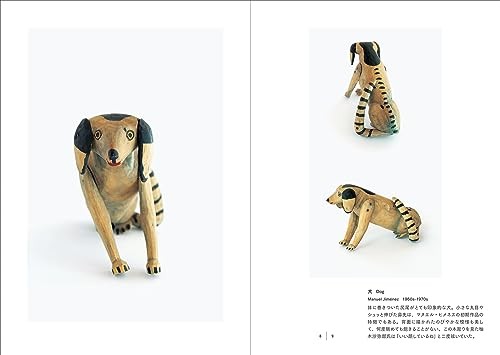 Animals of Oaxaca: Vintage Oaxacan Wood Carving (Folk Art Series