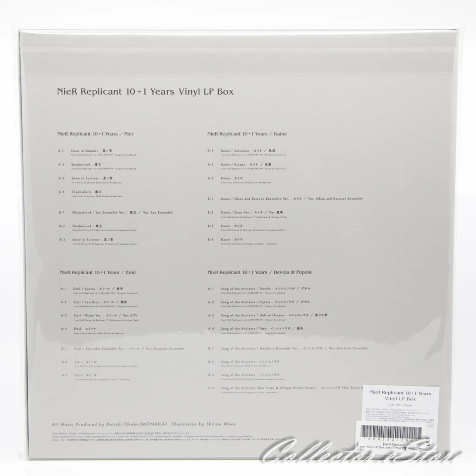 NieR Replicant - 10+1 Years - Vinyl LP Box Set (FedEx/DHL) - Image 2 of 4