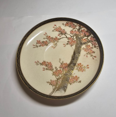 SATSUMA SAUCER PLATE YOSHI YOSHIMINE MEIJA SHOWA CHERRY TREE TEACUP TEA JAPAN #2