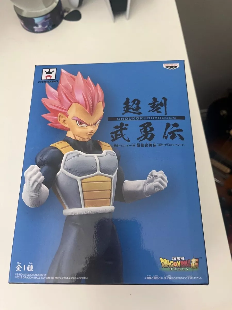 Super Saiyan God Vegeta {Choukokubuyuuden} [Dragon Ball Super