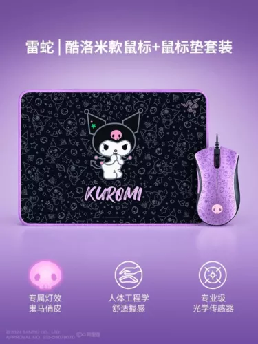 Razer x Sanrio Kuromi Keyboard and Mouse Bundle - Picture 2 of 7