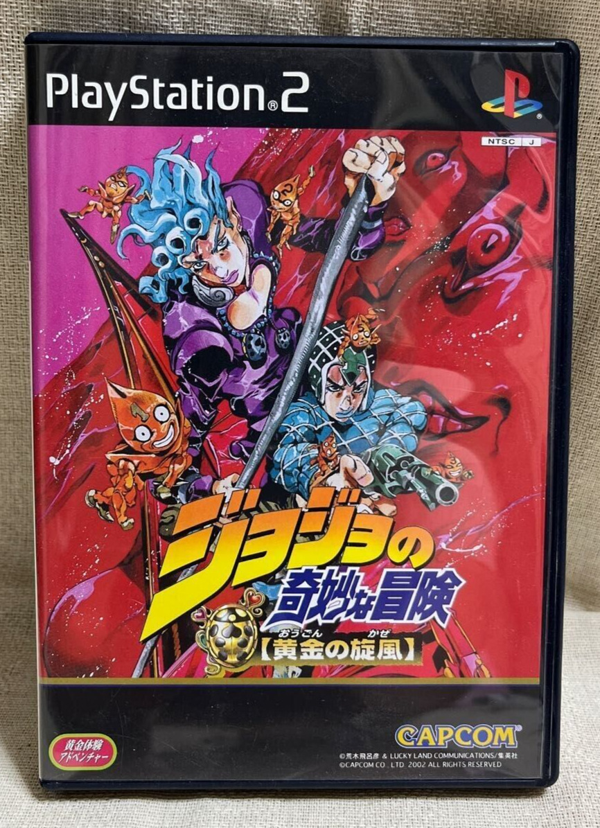  Jojo no Kimyouna Bouken: Ougon no Kaze [Japan Import] : Video  Games