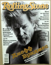 Magazine 2010 Russia Jeff Bridges Vampire Weekend John Mayer Bat for Lashes