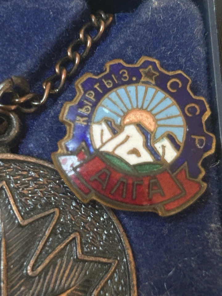 Vintage 1976 Montreal Olympics Pendant And Pins From Canada And Russia - Image 2 of 4