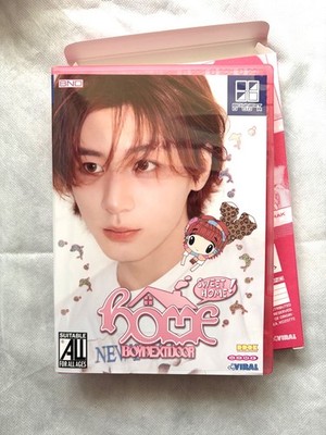 BOYNEXTDOOR] HOME - Sweet Home Ver. Album BND | eBay