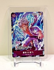 IN STOCK One Piece Chinese Card Game Fest 23-24 World Tour Luffy P-041 Promo NM