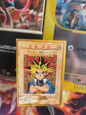 Yu-gi-oh Yugioh Karte Card Yugi Character japanese Bandai 1998 Exc+