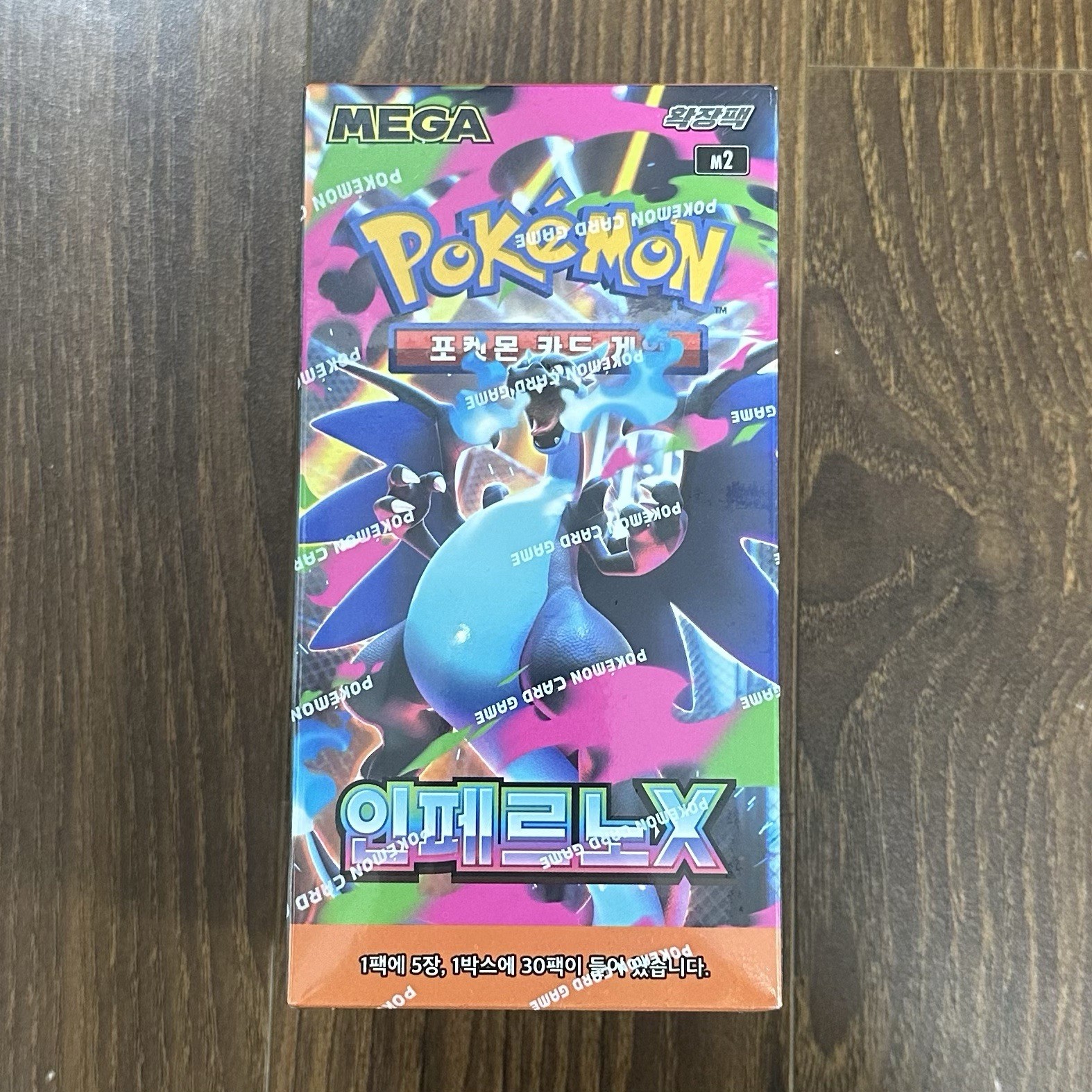 Pokemon Card Inferno X Mega Series M2 NEW SEALED Korean Booster Box (x30 Packs)