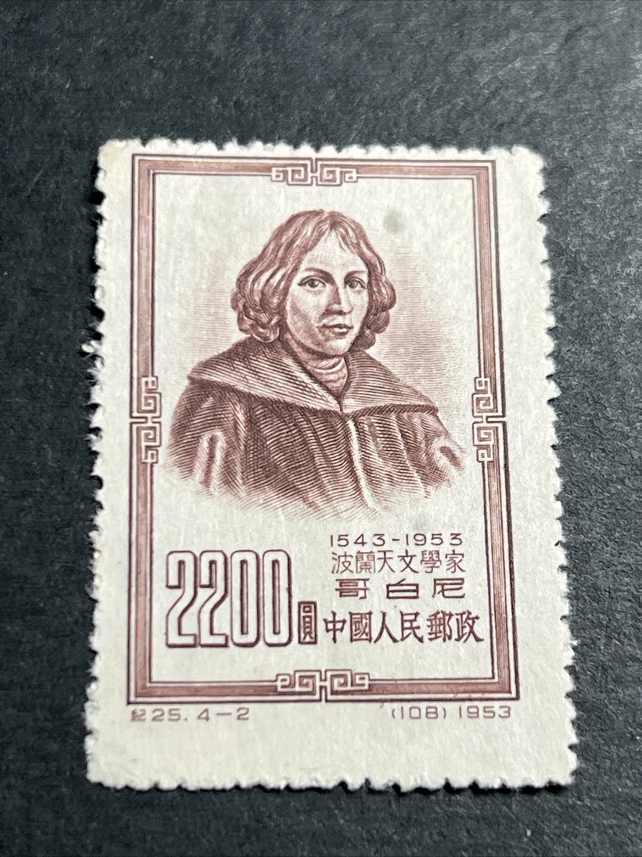 中国错误，各类邮票| eBay