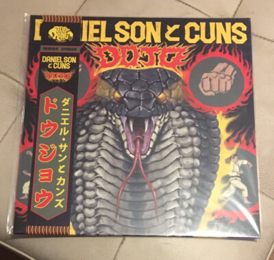 DANIEL SON x CUNS  Dojo - BLACK 12'' Vinyl EP   OBI Strip Ltd/50 Tuff Kong SEALED