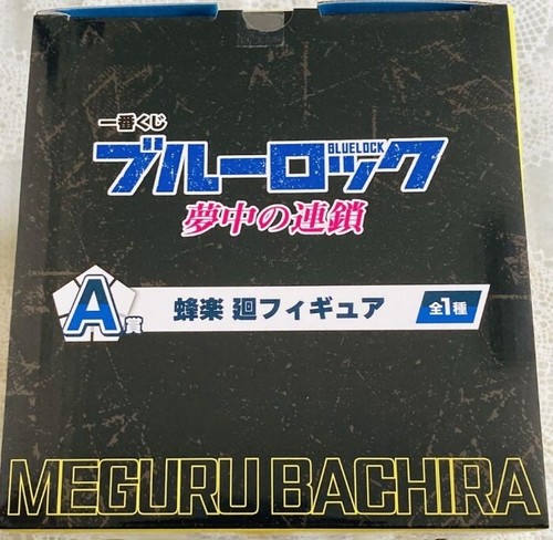 Blue Lock BANDAI Ichiban Kuji Prize A Meguru Bachira NEW Japan - Picture 2 of 3