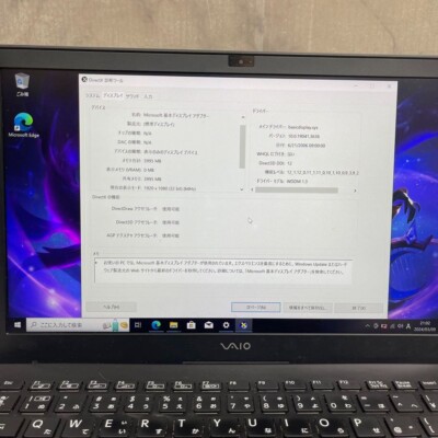 Windowsノート本体 Sony VAIO VJPB11 i5 6200U 8GB SSD256GB Sony VAIO VJPB11 Intel Core i5-6200U RAM 8GB SSD 256GB | eBay