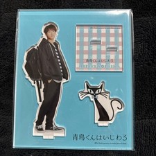 Snow Man Shota Watanabe Aoshima-kun Ijiwaru Acrylic Stand