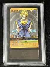 ARS9 Dragon Ball Data Carddass Explosive Impact Secret Vegito Son Goku SP 005 Dr