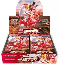 Normal - Single Strike Master Booster Box - 000 - S5I: Single Strike Master