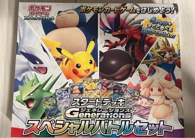 Pokemon Card Special Battle Set Starter Deck Generations