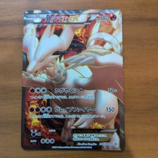 Reshiram #161/XY-P Prices | Pokemon Japanese Promo | Pokemon Cards