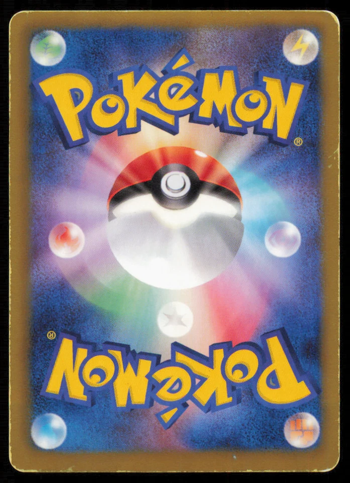 VICTINI 009/066 R POKEMON CARD JAPANESE BW2 RED COLLECTION HOLO RARE DAMAGED - Image 2 of 2