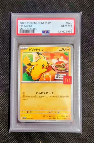 PIKACHU PSA 10 McDonald’s Promo 020/M-P Japanese Holo Pokemon Card Japan Exclusi