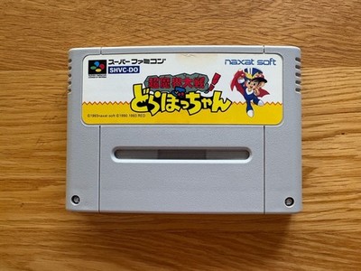 Chou Makai Taisen! Dorabocchan Nintendo Super Famicom Japan Spike McFang Cart!