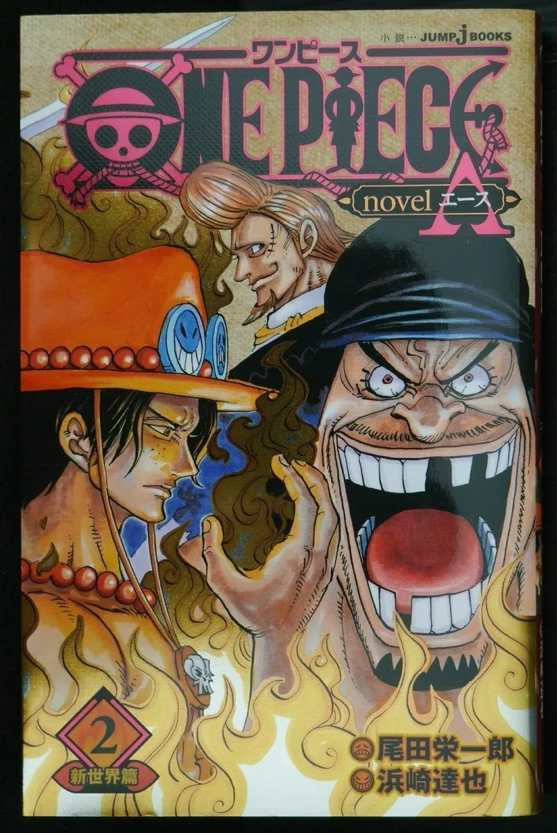 One Piece Novel A (Ace) – Volume 1