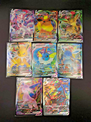 Eevee Evolutions Vmax 3Rare Set - Pokemon TCG Simplified Chinese