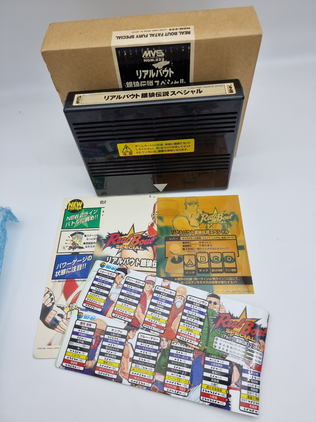 Real Bout Fatal Fury Special Kit neo geo mvs Used Japon Version
