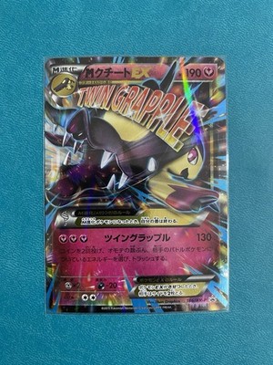mahoページ Mega Mawile Ex - 186/XY-P 186/XY-P XY-P: Xy Promos Holo (Japanese