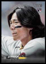 JI HWAN BAE 2023 STADIUM CLUB RC PITTSBURGH PIRATES #133