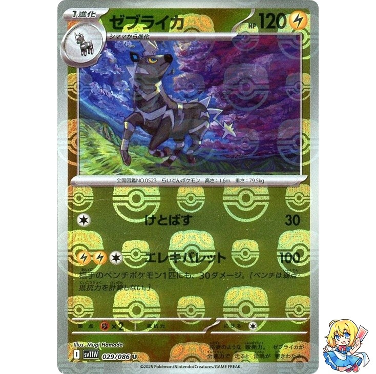 ポケットモンスター エメラルド ポケットモンスター エメラルド - メルカリ