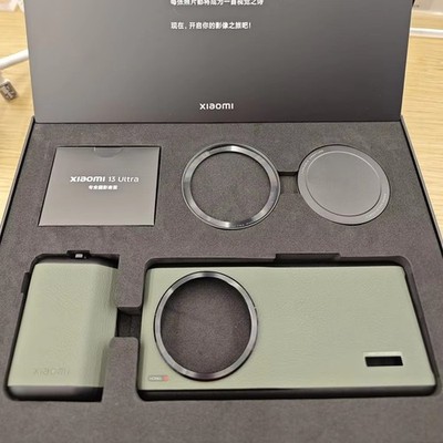 Xiaomi 13 Ultra Professional Photography Kit Cover Case For Xiaomi 13 Ultra