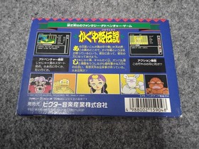 ICTOR Kaguya Hime Densetsu Famicom Software