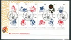 Australia Christmas Island Zodiac 2012 Year of the Dragon.' FDC