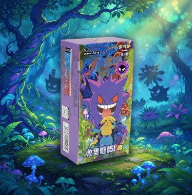 Pokémon Chinese 151C Booster Box Scarlet & Violet Gengar Artwork
