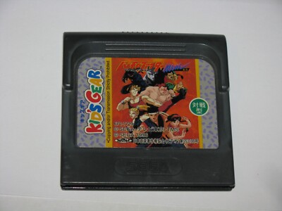 Virtua Fighter Mini Kids Gear Japanese Sega Game Gear Japan