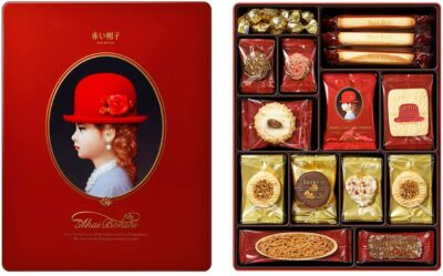 Tivoli, Akaibohshi, Akaiboushi, Red Box, 12 Kinds of Cookie, 45 pc, For Gift