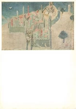 Postcard Ambrogio Lorenzetti (1284 - 1348) "City on the sea" Siena Italy