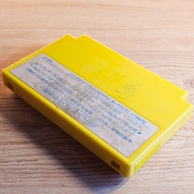 Meikyuu Kumikyoku Milon no Daibouken Nintendo Famicom NES Japanese ver Cleaned