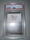 PSA 10 Eevee 062/SV-P Yu Nagaba PCG Japanese Promo Pokemon TCG Reverse NM+