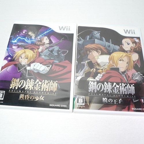 Hagane no Renkinjutsushi: Fullmetal Alchemist - Akatsuki no Ouj (Nintendo Wii, 2009) - Japanese Version