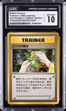 1998 POKEMON JAPANESE TAMAMUSHI CITY GYM DECK ERIKA'S PERFUME CGC 10 GEM MINT