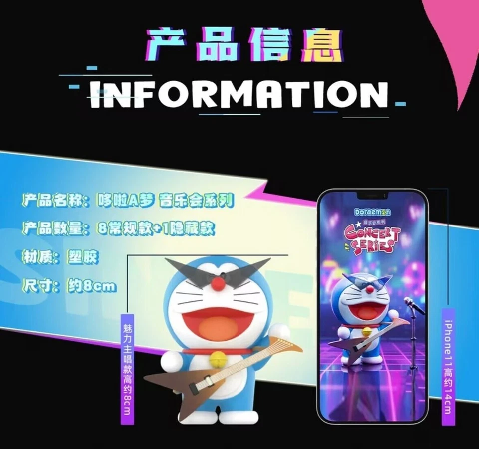 52TOYS Doraemon Serie de Conciertos Caja Ciega Confirmada Figura Juguete Nuevo Foto 4 de 4