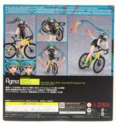 Max Factory Figma Racing Miku 2016 Teamukyo Support 4545784065082