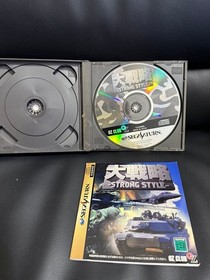 Daisenryaku STRONG STYLE Saturn Japan Strategy Game with Manual Japan D8