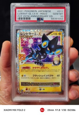 PSA 10 Luxray LV. X Pokemon Japanese Card Promo 25th PSA 10 Luxray LV. X Pokemon Japanese Card Promo 25th