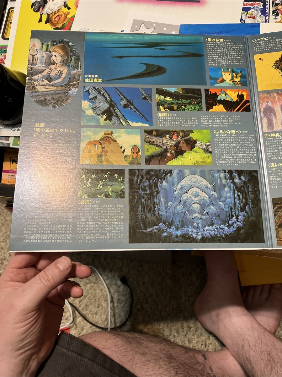 NAUSICAA LOT JOE HISAISHI ANIMAGE ANL-1013 & ANL-1017 JAPAN
