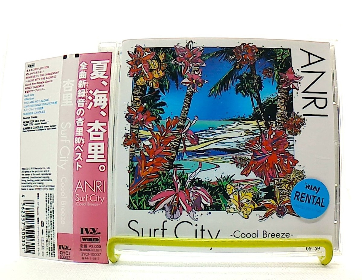 Surf City, Coool Breeze [CD][OBI] SP TRACKS /ANRI /80's BEST