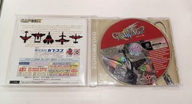 Capcom T-1239M Gigawing 2